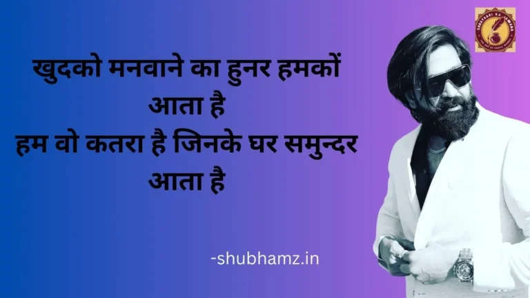 best shayari on life || best shayari on life for madam sir